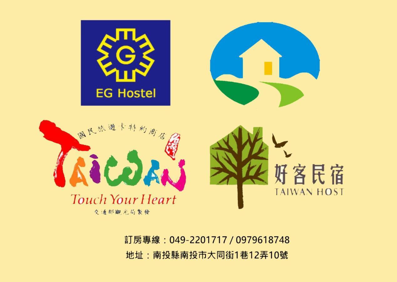 Eg Hostel Nantou Exteriér fotografie